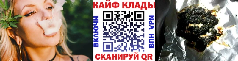 Где купить Сысерть ГАШИШ Вейп ТГК Меф мяу мяу Канабис Амфетамин