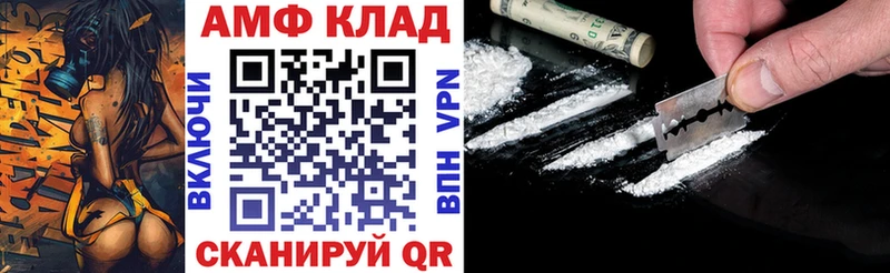 Amphetamine VHQ  Сысерть 