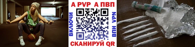 где продают наркотики Сысерть A-PVP СК
