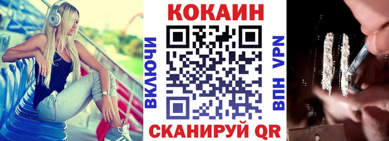 КОКАИН VHQ  дарнет шоп  Сысерть 