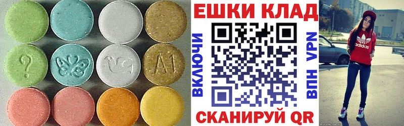 купить наркотики цена Сысерть ЭКСТАЗИ mix