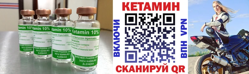 КЕТАМИН ketamine  как найти   Сысерть 