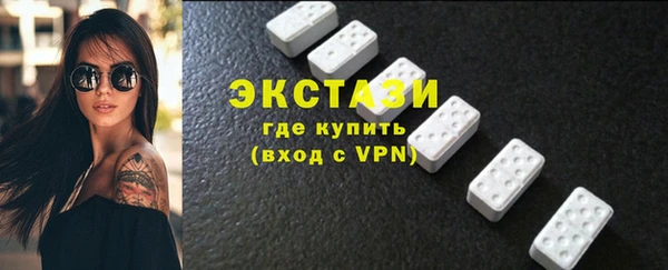 мяу мяу мука Арсеньев