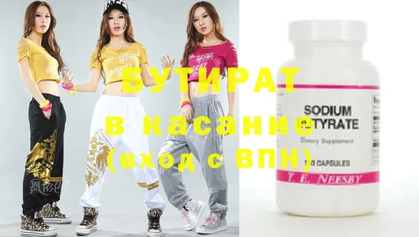 мяу мяу мука Арсеньев