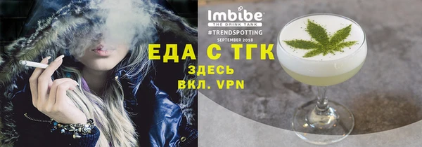 кокаин Армянск