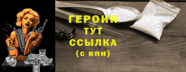 героин Аркадак