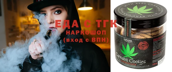 кокаин Армянск