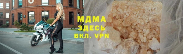 мяу мяу мука Арсеньев