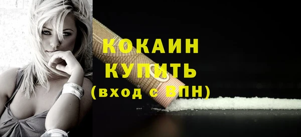 тгк Нязепетровск