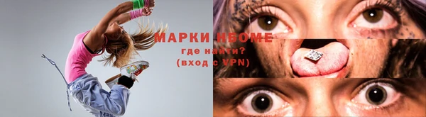 синтетический гашиш Няндома