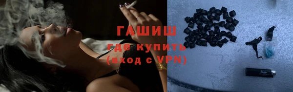 мяу мяу мука Арсеньев