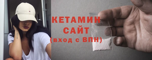 кокаин Армянск