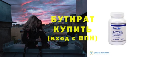 кокаин Армянск