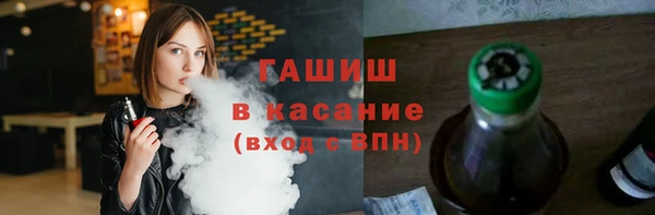 мяу мяу мука Арсеньев