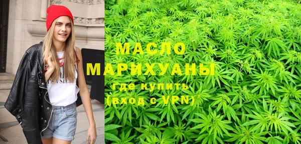 кокаин Армянск