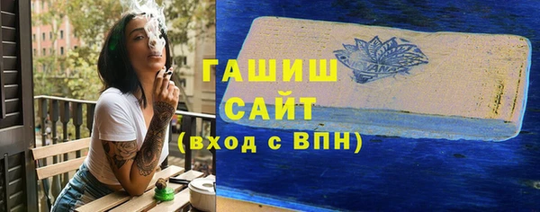 мяу мяу мука Арсеньев