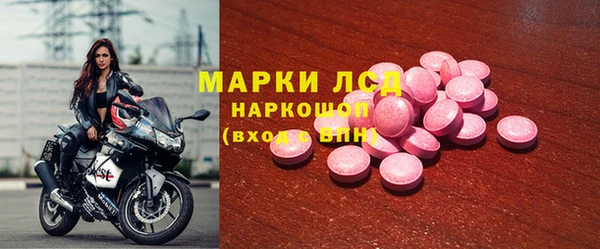 тгк Нязепетровск