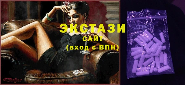 мяу мяу мука Арсеньев