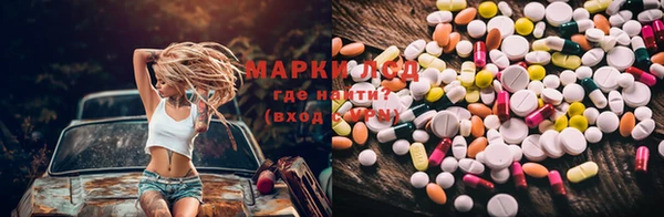 кокаин Армянск
