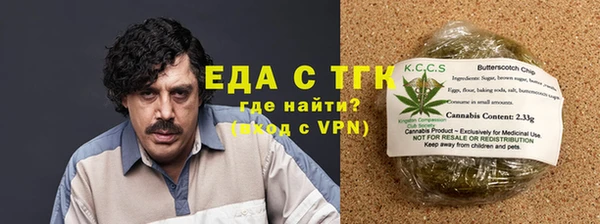 кокаин Армянск