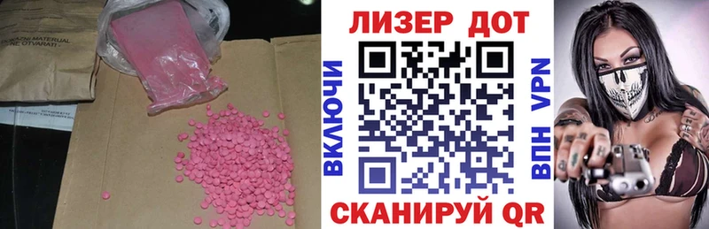 Лсд 25 экстази кислота  Сысерть 