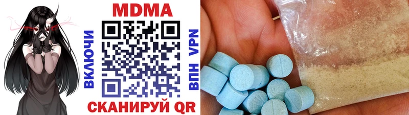 MDMA кристаллы  это какой сайт  Сысерть  блэк спрут ССЫЛКА 
