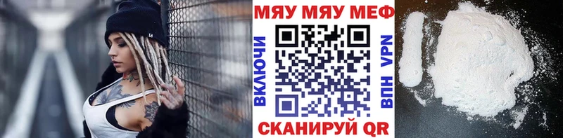 хочу наркоту  Сысерть  МЯУ-МЯУ кристаллы 