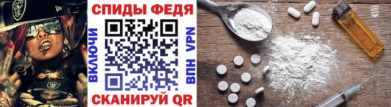 купить наркотик  Сысерть  Первитин Декстрометамфетамин 99.9% 