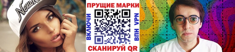 Марки N-bome 1500мкг  где можно купить наркотик  МЕГА   Сысерть 