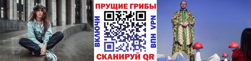 Галлюциногенные грибы прущие грибы  Сысерть 