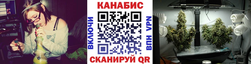 Конопля семена  kraken ONION  Сысерть 